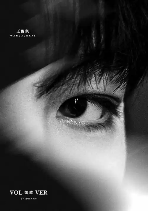 王俊凯名品睫毛