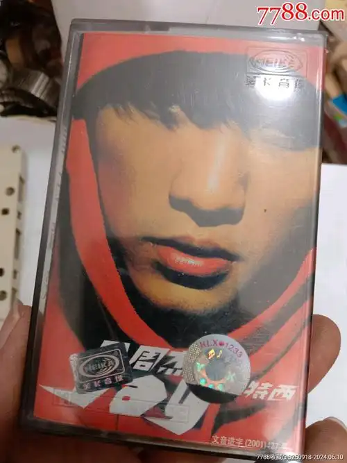 周杰伦范特西_磁带/卡带_音乐小咖【7788收藏__收藏热线】