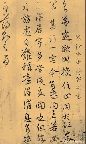 书法大家羊欣,三件作品称王东晋南朝