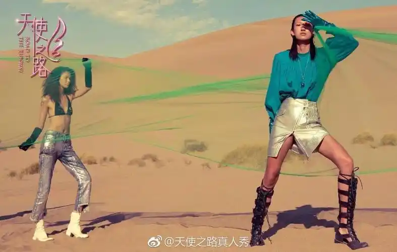 天使之路一周双播 | 东方秘境与复古性感