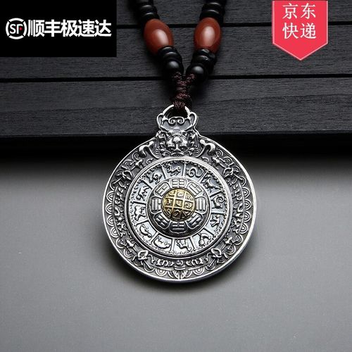 八卦牌吊坠 可转动复古做旧八卦挂坠生日礼物七夕情人 九宫八卦阵小号