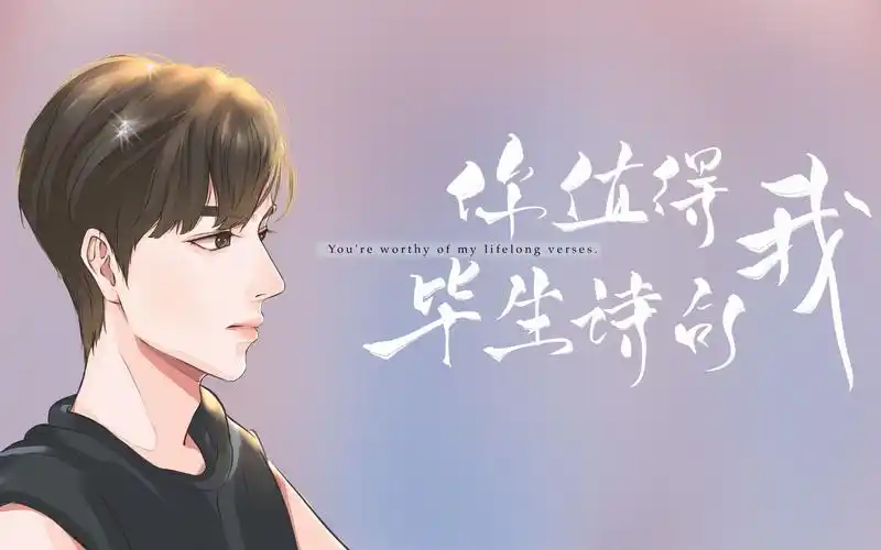 【肖战】原创生日贺曲:"愿你自在如夏风,醒来亦有繁花相送"