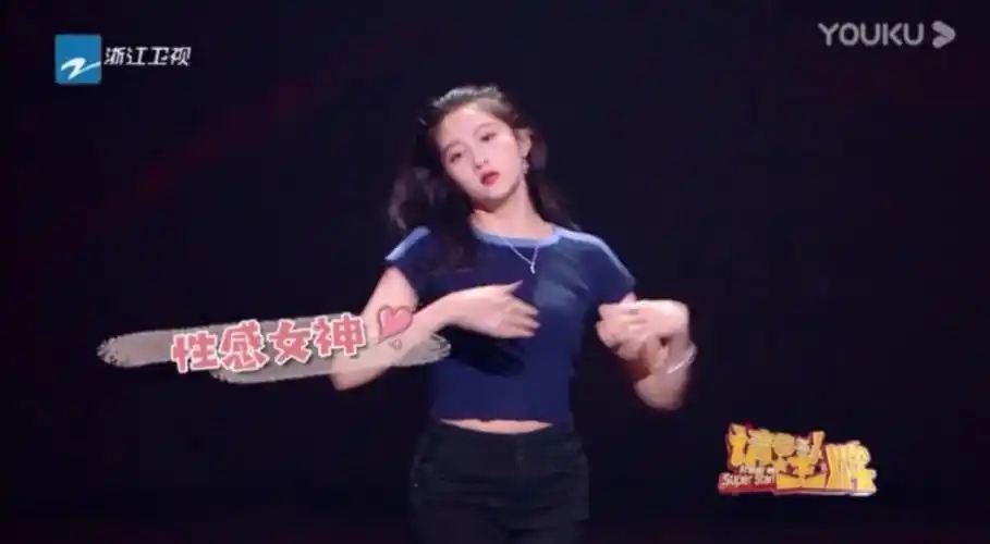 本来以为这两段表演已经够惊艳了,结果在之后的《王牌对王牌》,关晓彤