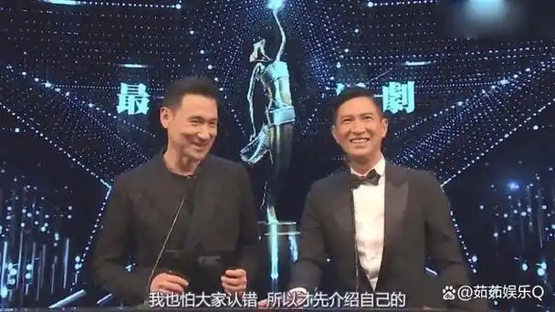 张家辉:和张学友是异父异母的兄弟