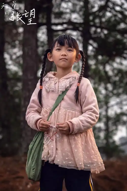 天堂的张望今日温暖上映小女孩绝望的处境令观众揪心