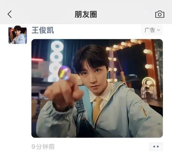 王俊凯crocs全球品牌代言人##从开始到未来,只为王俊凯