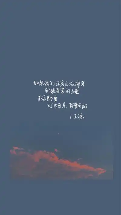 壁纸王源三格