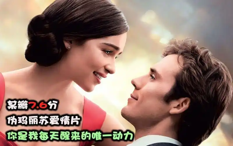 美女和瘫痪富二代的爱情故事结局太感人了赚足了眼泪