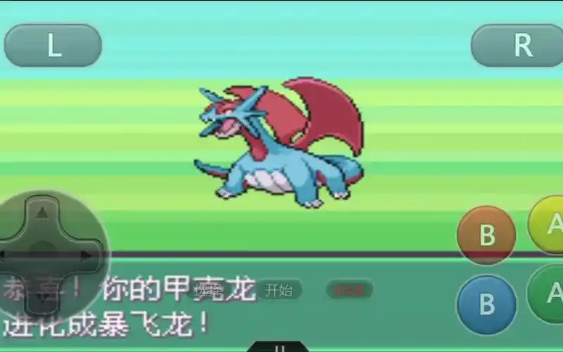 活动作品绯音口袋妖怪究极绿宝石4小智版如何培育一只贼帅的mega暴