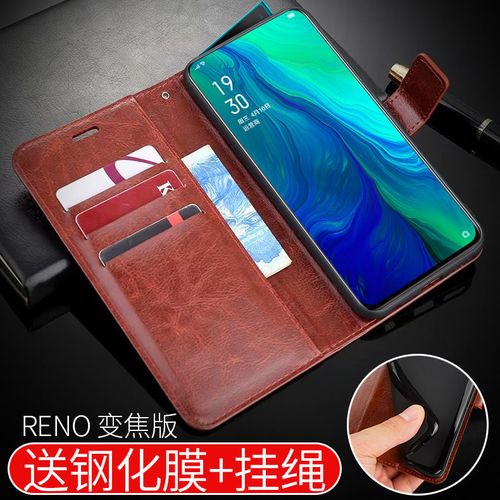opporeno十倍变焦手机壳ren0 10倍版保护皮套reno翻盖6.6寸男女款