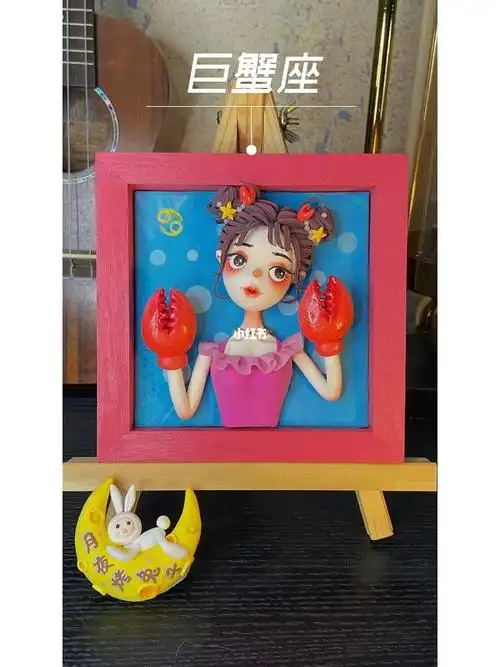 十二星座  #超轻粘土手工  #粘土手工