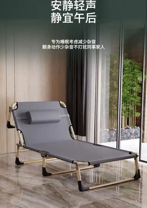 午休折叠床小巧 办公室中午休息的躺椅午休折叠床结实耐用椅子床两用