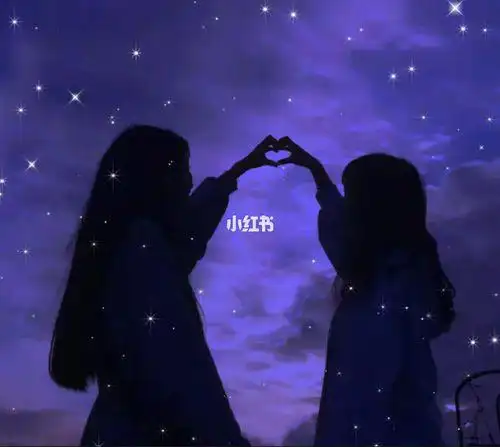 星空闺蜜头像两人