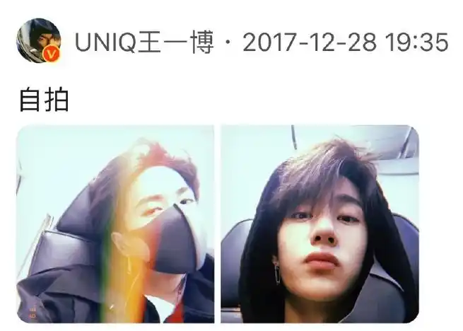 18年王一博发的微博,有中秋快乐也有元宵节快乐,有自拍也有感谢粉丝