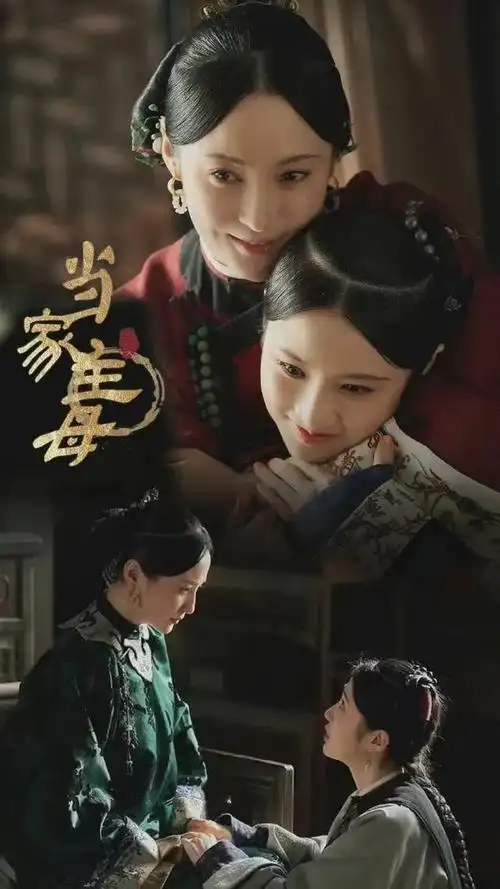 近日 电视剧《当家主母》中 一段 "小猫吃点心后被毒死"的镜头 引发