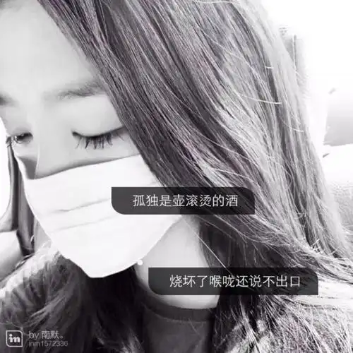 美图 唯美 可爱 森系 女生 带字头像 文字美图