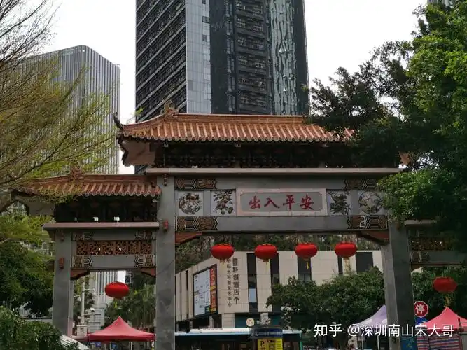 深圳市南山区南山村为什么被人们说成是深圳最古老的城中村