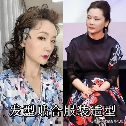 看到60岁何赛飞的老年状态我发现:"发型 打扮"决定女人的气质