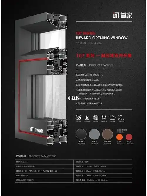 专为大玻璃设计的型号德国泰诺风pa66多腔体隔热条 大品牌用的放心