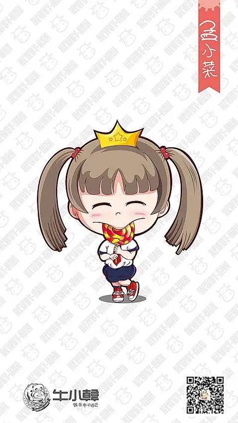 牛小韩和朋友的人物形象