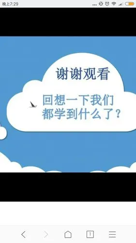 叮铃铃下课了,同学们再见!下节课我们再见.