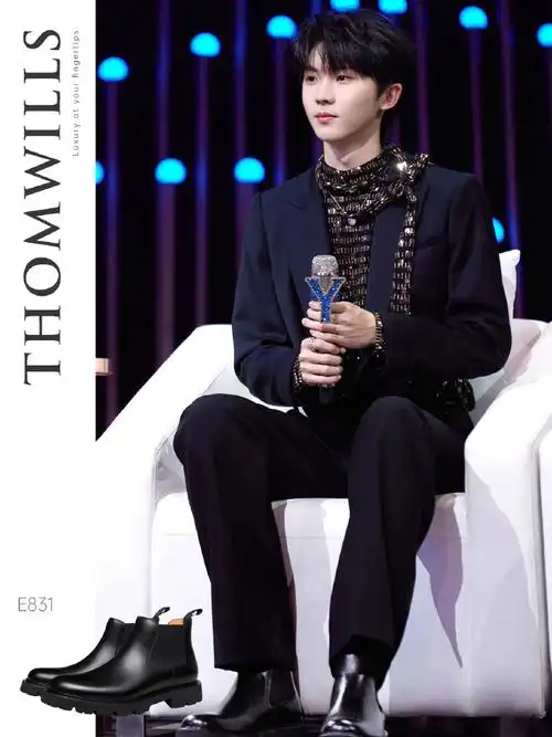 马嘉祺超话马嘉祺穿着thomwills手工切尔西靴录制#我们的歌#,新呈隽永