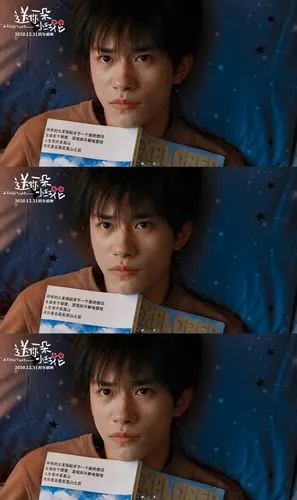 易烊千玺送你一朵小红花##2021送你一朵小红花