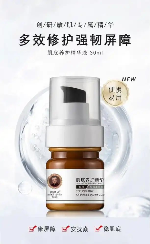 曲洪欣:百年传承,古方修复,让肌肤重获健康美