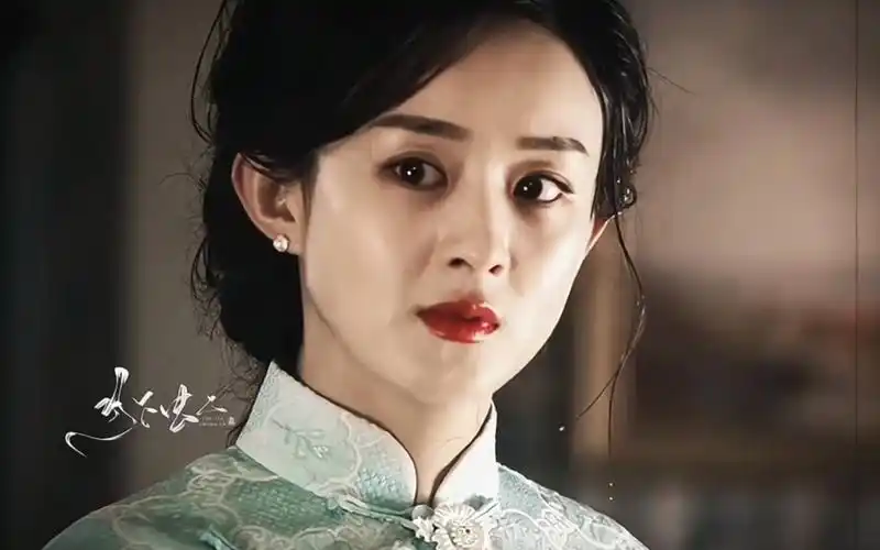 小赵用自己的演技把当时民国时期的悲惨演绎的淋漓尽致, "赵丽颖