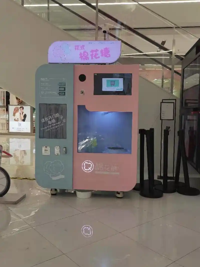 棉花糖自动售卖机 去商场逛逛,看到一个棉花糖自动售卖机,一个棉花糖