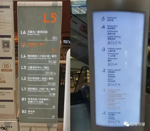 南京桥北万象汇开局如何做到人流虹吸?