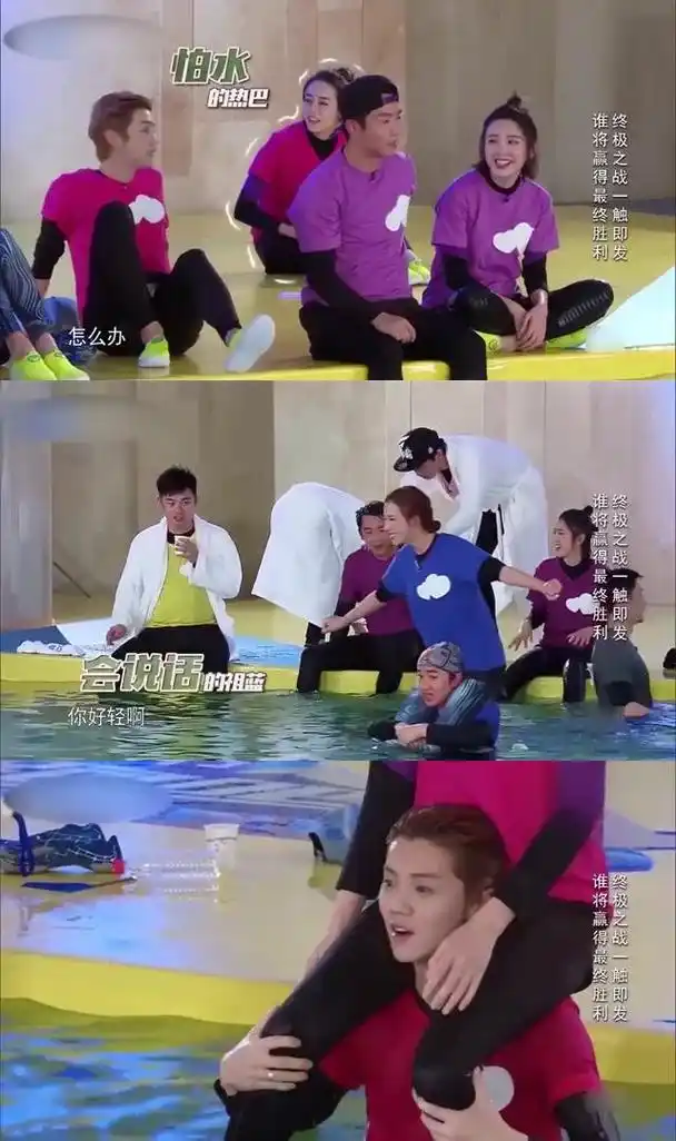 热巴鹿晗终极之战!鹿晗大胆吐槽热巴体重,热巴害羞捂脸回应! 哇!