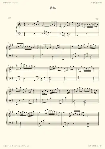 钢琴谱:梁祝(节选)超简单初学版