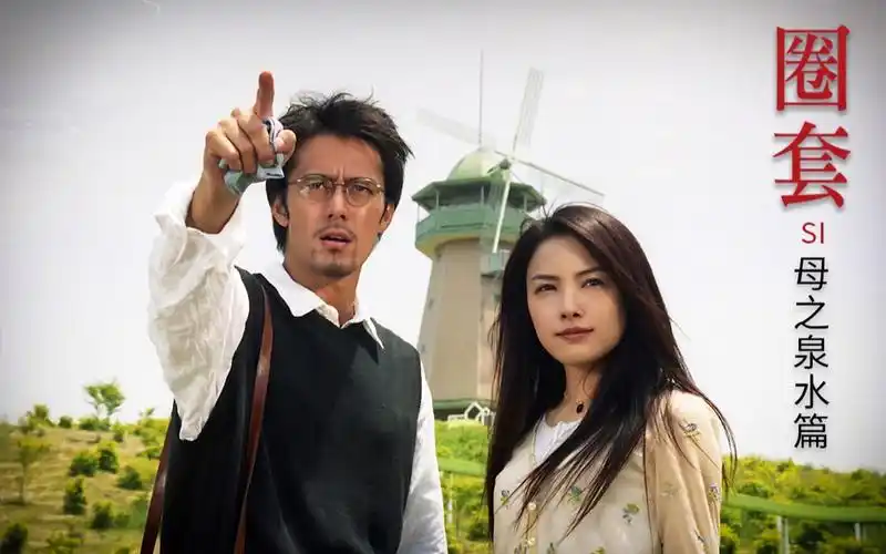 拆穿教主阿嬷的读心骗局悬疑日剧圈套