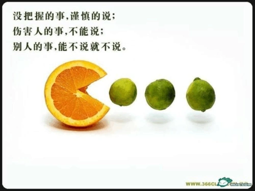 少说话,多倾听.