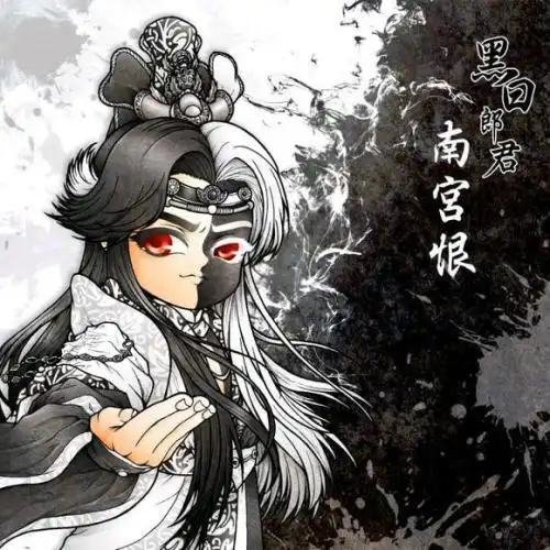 求一张黑白郎君的壁纸_用来做手机壳金光布袋戏吧