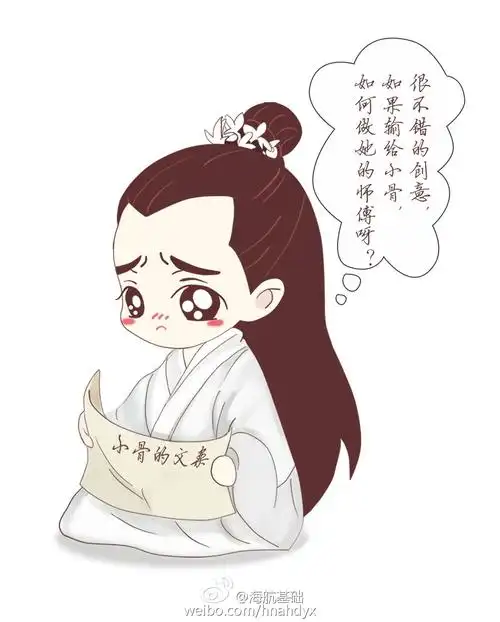 子画表面上一副朕已阅过的表情.其实心里已经点了无数个赞!