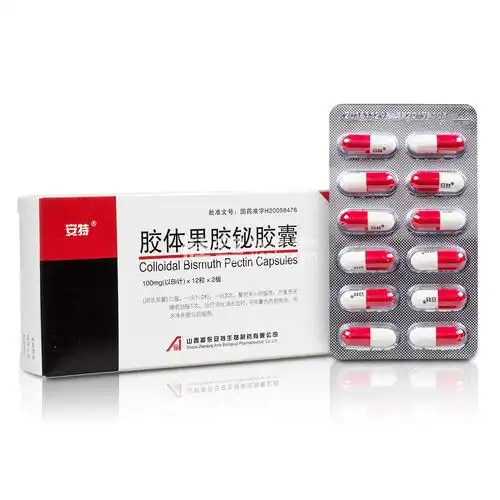胶体果胶铋胶囊安特
