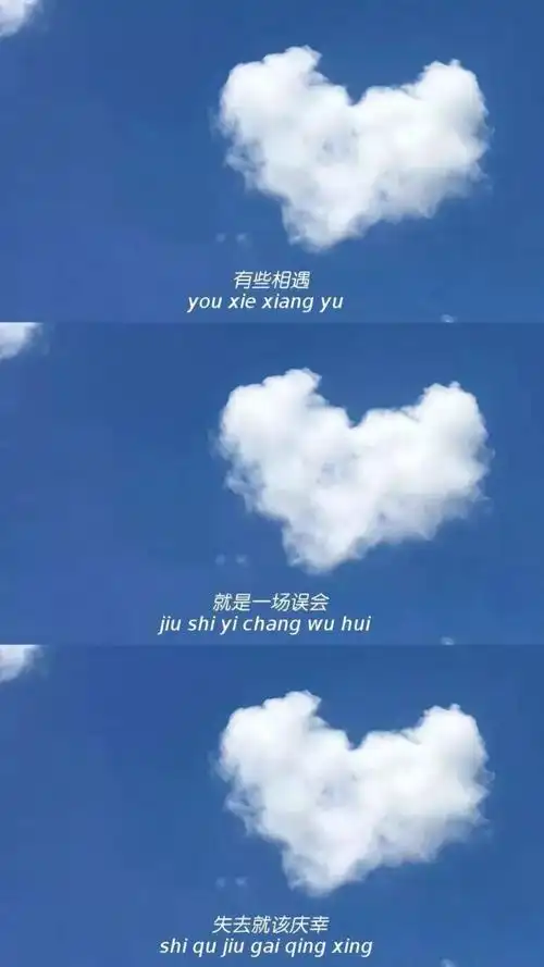 专题壁纸 | 三屏文字拼接壁纸