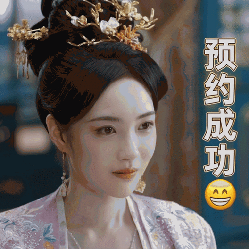 柳承锋@高寒,顾婉娘@赵嘉敏儿,谢长耳@刘冬沁zayineric已带着专属表情