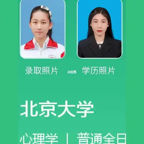 毕业进行时今天学信网查学历照片啦