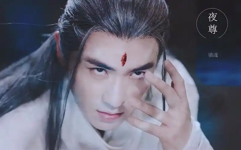 【夜尊】everybody wants to rule the world