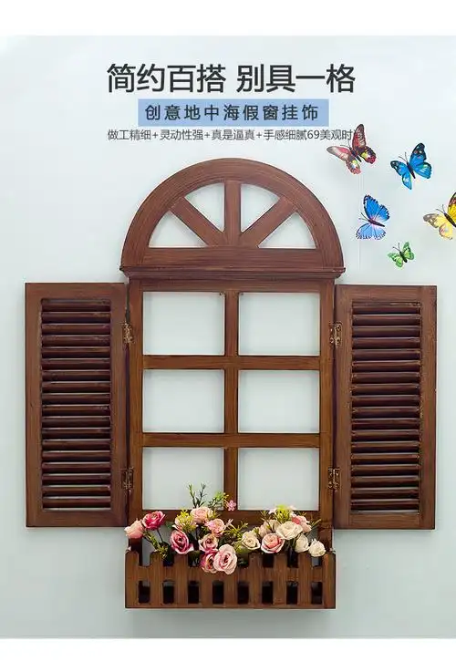 假窗户壁挂 欧式假窗户装饰仿真地中海风格百叶窗木质窗户餐厅墙面