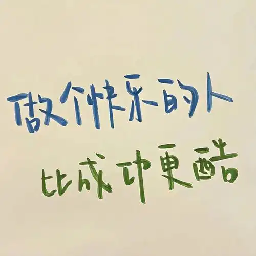 "我已经和这个世界擦肩而过了"#背景图 #文案背景图 #治愈 - 抖音