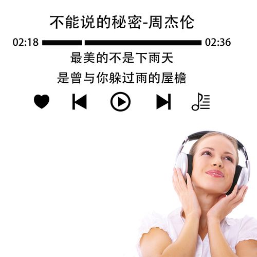 喜艾林 可定制直播网红房间装饰玻璃贴纸家居少女心墙面歌曲北欧ins风