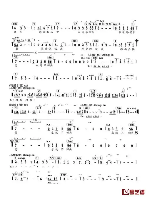 永远不回头简谱歌词词:陈乐融曲:陈志远王杰:在天色破晓之前我想要爬