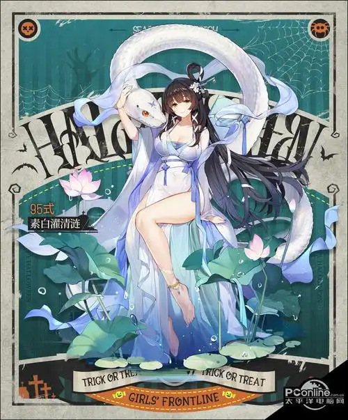 少女前线95式素白濯清涟皮肤介绍