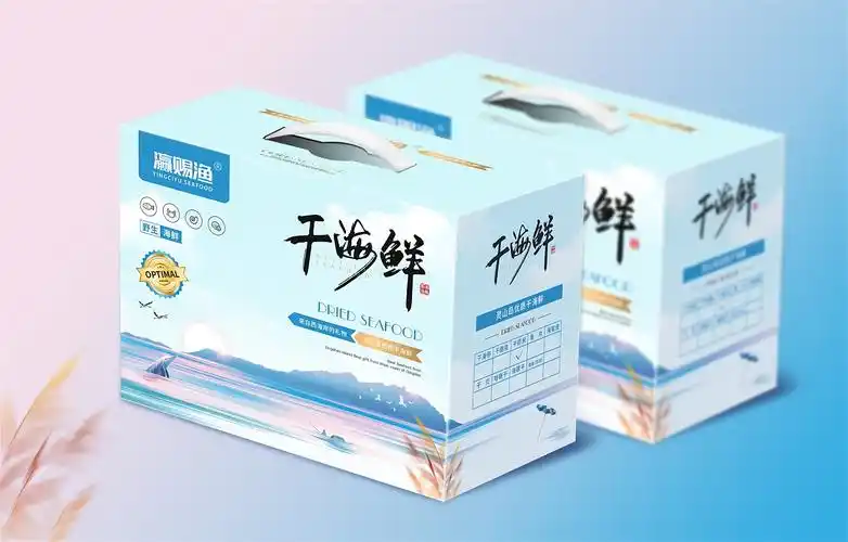 海产品包装设计集合