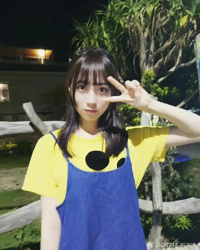郑丹妮 养成系xox#塞纳河 #gnz48 #向全世界安利 - 抖音