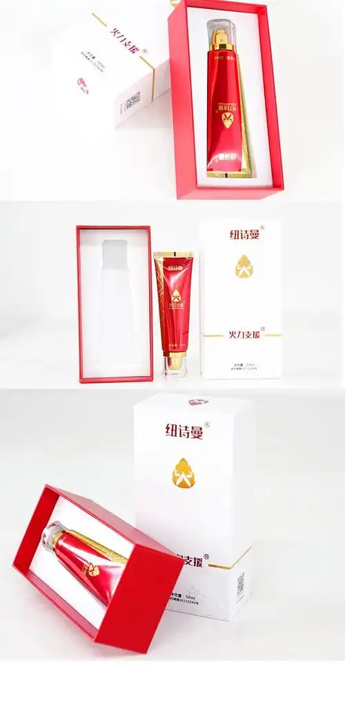 药房直售纽诗曼nusmile火力支援勃硬久延时凝胶男性私处滋养护理成人